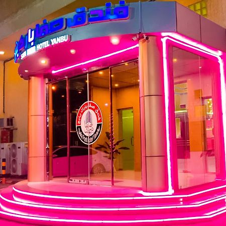 Safa Park Hotel Yanbu فندق صفا بارك ينبع Eksteriør bilde