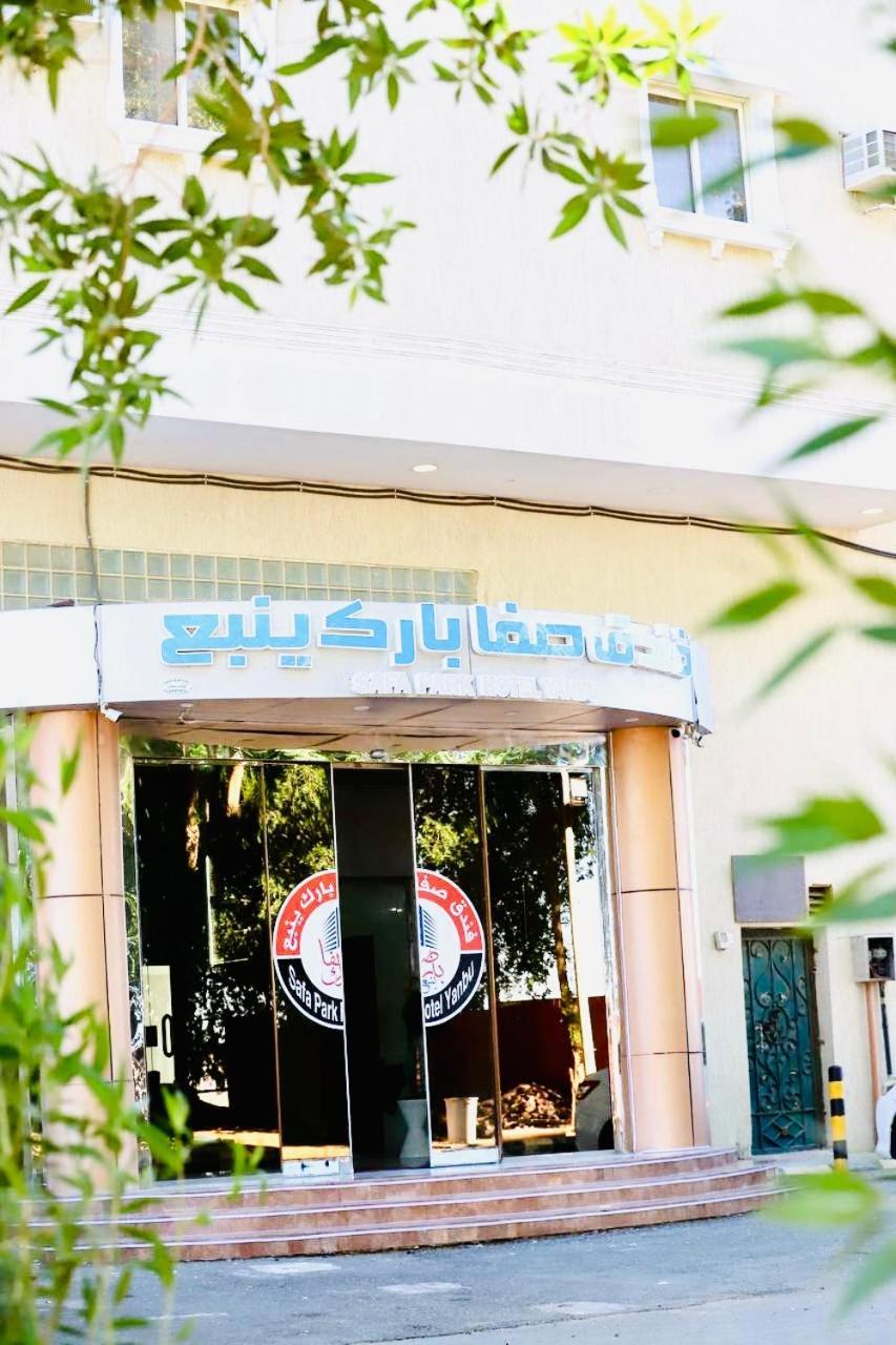 Safa Park Hotel Yanbu فندق صفا بارك ينبع Eksteriør bilde
